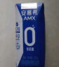 伊利安慕希AMX小黑钻0蔗糖常温酸牛奶205g*12盒/箱礼盒装 实拍图