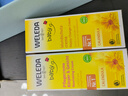 维蕾德（WELEDA）护臀膏婴儿红屁屁股修复膏金盏花护臀霜宝宝屁屁膏weleda 屁屁乐75ml 实拍图