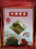 四洲紫菜 即食海苔 休闲零食海苔拌饭儿童零食海苔片独立包装 即食海苔番茄味50束*1包 实拍图