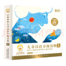 迪士尼国际金奖动画电影故事 寻梦环游记 第90届奥斯卡金像奖 亲情的伟大力量 注音读物畅销童书暑假作业 一升二暑假衔接 小升初暑假衔接 实拍图