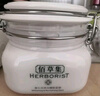 佰草集面膜大白泥新七白美白透亮淡斑白泥面膜补水涂抹式面膜晒后美白 美白透亮泥膜260g【3.0升级版】 实拍图