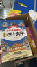 三十六计漫画版（全6册）小学生一二三年级趣读国学经典文学 精读原文汲取智慧 让智慧与智谋齐聚 原文注释译文同步阅读重点人物思维导图解析 实拍图
