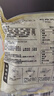 郑森记正宗肉燕福州小吃手工太平肉燕馄饨云吞速食扁肉水饺中华老字号 【囤货装】太平肉燕275g*4 实拍图