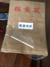 西玛加厚牛皮纸档案袋文件袋 A4纸质公司文件档案袋 投标文件袋 大容量资料袋定制标书专用密封可定制 【250g】20个-底宽10cm 实拍图