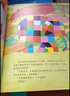  花格子大象艾玛经典绘本大全集（套装共25册）“艾玛”系列绘本完整典藏版（原定价508元） 童书 实拍图