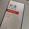 芙清医用洗面奶男女温和洁面乳械字号医美术后控油净痘毛孔护理敷料 升级款洁面100g*2支 实拍图