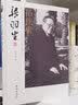 拓侠者 : 梁羽生（侠客去 侠义不去 书剑一生笑傲 笔下倚天屠龙 侠客一行江湖远 奇书重把千古谈 浩然奇书论古今） 实拍图