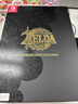 任天堂（Nintendo） Switch游戏卡带NS游戏软件全新原装海外版 塞尔达传说2王国之泪豪华典藏版中文 澳洲版 实拍图