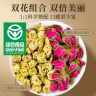 贡苑 【绿色食品】 白梅花（又名绿萼梅）玫瑰花茶组合茶70g 白梅花茶35克+玫瑰花茶35克 无硫干玫瑰绿萼梅 实拍图