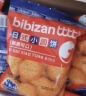 比比赞（BIBIZAN）牛乳味小圆饼干1000g多口味早餐下午茶办公室饱腹休闲零食品 实拍图