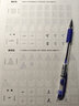 得力字帖练字笔芯自动消失笔芯消字笔字迹消失笔魔幻褪色笔芯凹槽练字贴写字可以消失的笔不断墨练字笔 1支笔杆+6支笔芯 实拍图