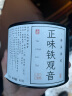五虎（WU HU）正宗安溪铁观音茶叶一级浓香型2023新茶正味兰花香铁观音罐装小泡 晒单实拍图