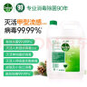 滴露（Dettol）消毒液5L大桶装消毒水家用商用工业车间酒店物业衣物环境消毒杀菌 实拍图