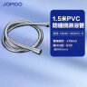 九牧（JOMOO）PVC防缠绕软管黄铜接头耐热易洁淋浴软管1.5米H3D30-150301C-5 晒单实拍图