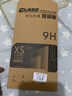 惠舟【至臻无尘仓】苹果16pro防窥钢化膜iphone16e/15/14/13/12ProMax秒贴11/XR/Xs定位防尘plus手机膜 至臻顶配超清款丨秒贴除尘舱 iPhone苹果14 实拍图