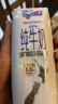 纽仕兰4.0g蛋白质高钙礼盒全脂纯牛奶 250ml*12 新西兰进口 送礼佳选 晒单实拍图