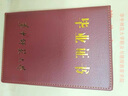 成人高考小自考本科专升本学信网可查高中大专证书学历函授专科电大中专学历提升本科证广东国家开放大学报名 自考 实拍图