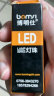 博明仕  led灯珠led 12v插脚低压 水晶灯 节能光源 小卤素灯泡珠 220v高压高亮 【陶瓷款】G9高亮灯珠220V高压9W 暖光 实拍图