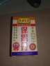 HK【香港原装 直邮免税】香港原装进口马世良堂 肠胃调理养护 原装保证 马世良堂保胃丹 50粒*1盒装 实拍图