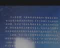 情绪、学习与脑：探索情绪神经科学对教育的启示 实拍图