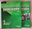 剑桥国际英语教程3 教师包（第5版 套装共2册）教师用书+视听教师用书 实拍图