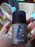 极男男士净爽水乳小样套装 保湿控油爽肤水乳液不干燥护肤品 实拍图