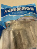 纯色本味 冷冻舟山精品带鱼段 纯中段无内脏 地标产品  700g/袋  实拍图
