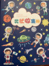 慢作 奖状收集册a3儿童小学生奖状收纳册荣誉证书收藏夹收纳盒放奖状相册文件夹插页袋活页画册收纳夹 大号A3+A4+A5英伦红/装160张/浮雕可挂墙 实拍图
