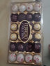 费列罗 巧克力 原装进口金莎杂莎节日福利 情人年货节生日礼物送男/女友 T24粒杂莎礼盒装269g 实拍图