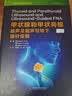 甲状腺和甲状旁腺超声及超声引导下细针穿刺（原书第 4 版） 实拍图
