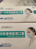 BIEDQ道琦一次性医用口罩100只三层防护熔喷布细菌过滤率大于99%透气防尘滤菌成人独立包装口罩医 【今日钜惠】医用口罩非独立100只 实拍图