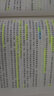 晨光（M&G） 荧光笔标记学生用记号笔彩色笔大容量手账笔标书考研划重点背书神器荧光闪粉银光夜光笔 柠檬黄6支-7603 晒单实拍图