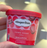 哈根达斯（Haagen-Dazs）草莓覆盆子高定马卡龙冰淇淋 100ml/杯 实拍图