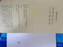 经典国学套装：宋词三百首 元曲三百首 唐诗三百首 诗经译注 论语 大学 中庸（套装共5册） 实拍图