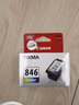 佳能原装845/846墨盒TS3380 TS3480 MG3080/2980/2580S/2400打印机 CL-846彩色（约180页） 实拍图
