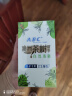 ABC 私护清洁专业卫生湿巾18片/盒(澳洲茶树精华 抑菌养护) 实拍图