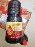 李锦记 锦珍生抽1.9L  0添加防腐剂 炒凉拌蘸点  酿造鲜酱油 实拍图