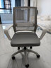 迈亚家具电脑椅家用升降转椅靠背懒人舒适久坐会议椅学生宿舍座椅办公椅子 白框 灰网 滑轮款 尼龙脚 固定扶手 实拍图