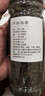 山臻 2罐 绞股蓝野生非中药材平利七叶绞股蓝茶陕西正宗罗布麻茶养生 实拍图