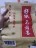 御宝阁 毛笔套装初学入门套装笔墨纸砚文房四宝练毛笔字帖小学生儿童白云笔软笔练习书法用品收纳盒 【便携书法套装】 {初学者练习 一套就够了} 实拍图