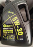 龙润润滑油派系列 高端全合成汽油机油润滑油SP 5W-30 1L 汽车保养 实拍图