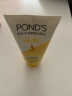 旁氏（POND'S）洗面奶 水润柔嫩洁面乳150g 米粹氨基酸温和清洁 保湿便携 实拍图