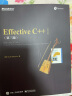 Effective C++ 英文版（第三版）(博文视点出品) 实拍图