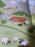 老鼠邮差去度假（提升孩子想象力、观察力、审美力 精装绘本）尚童出品 实拍图