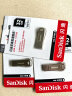 闪迪（SanDisk） 32GB USB3.1 U盘 CZ74 读速高达150MB/s 金属高速u盘 安全加密 学习办公投标大容量优盘 实拍图