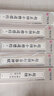 华夏万卷 近距离临摹字卡 兰亭序行书字帖 成人入门教程王羲之高清墨迹本学生临摹行书毛笔硬笔书法练字帖京东618活动 实拍图