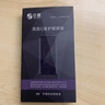 0度 适用苹果iPhone 11Pro Max钢化膜 防窥护眼屏保防偷看手机贴膜防指纹防蓝光眩光贴膜 11ProMax/XsMax-AG防眩版 实拍图