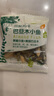 贝爱其味巴旦木小鱼营养健康混合坚果儿童宝宝零食 丽家宝贝 60g 1袋 巴旦木小鱼 实拍图