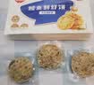 秋田满满大西洋真鳕鱼DHA去骨刺儿童鳕鱼零食无添加额外食盐糖 大西洋真鳕鱼丁200g 实拍图