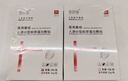 意颜春医用补水面膜型紧致抗初老淡纹去黄修护深度保湿收缩毛孔提亮肤色 50片【10盒长效装+1支洗面奶】重塑肌肤线条 实拍图